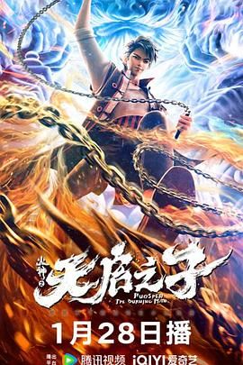 纶理片